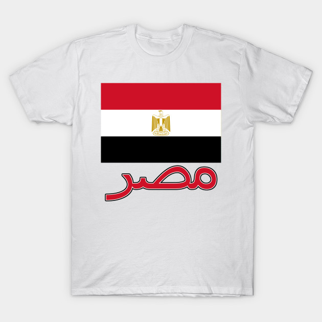 The Pride of Egypt - Egyptian Flag and Arabic Text